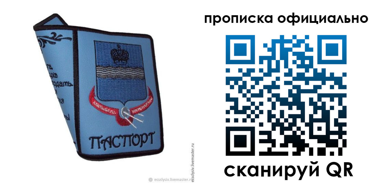 найти адрес прописки в Камчатском крае