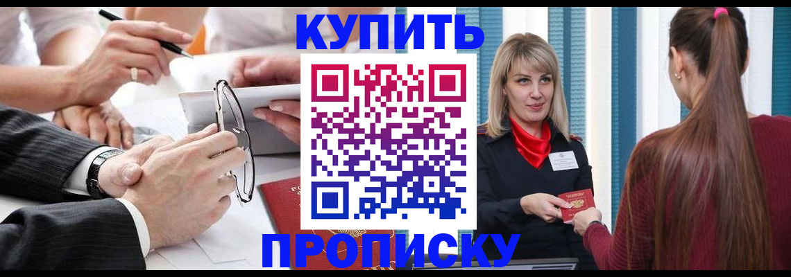 временная регистрация гарантия в Камчатском крае