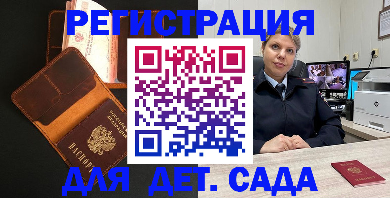 форма 3 в Камчатском крае